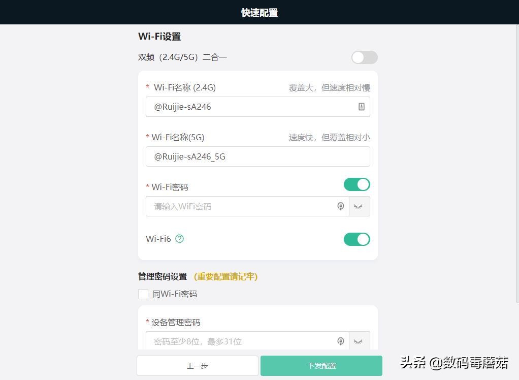锐捷路由器x32pro与星耀m32哪个好,锐捷星耀m32怎么和旧路由器连接