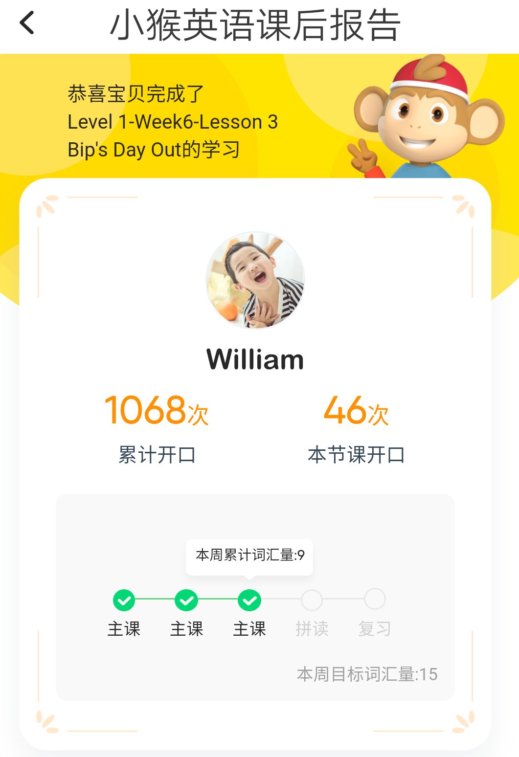 学了五年，花了几万，这些线上课程到底好不好？听我给你盘一遍