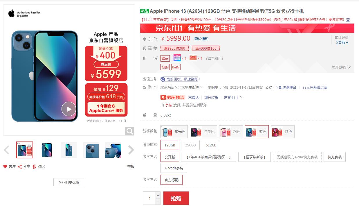 有货才能赚钱,有货就拼命挣钱