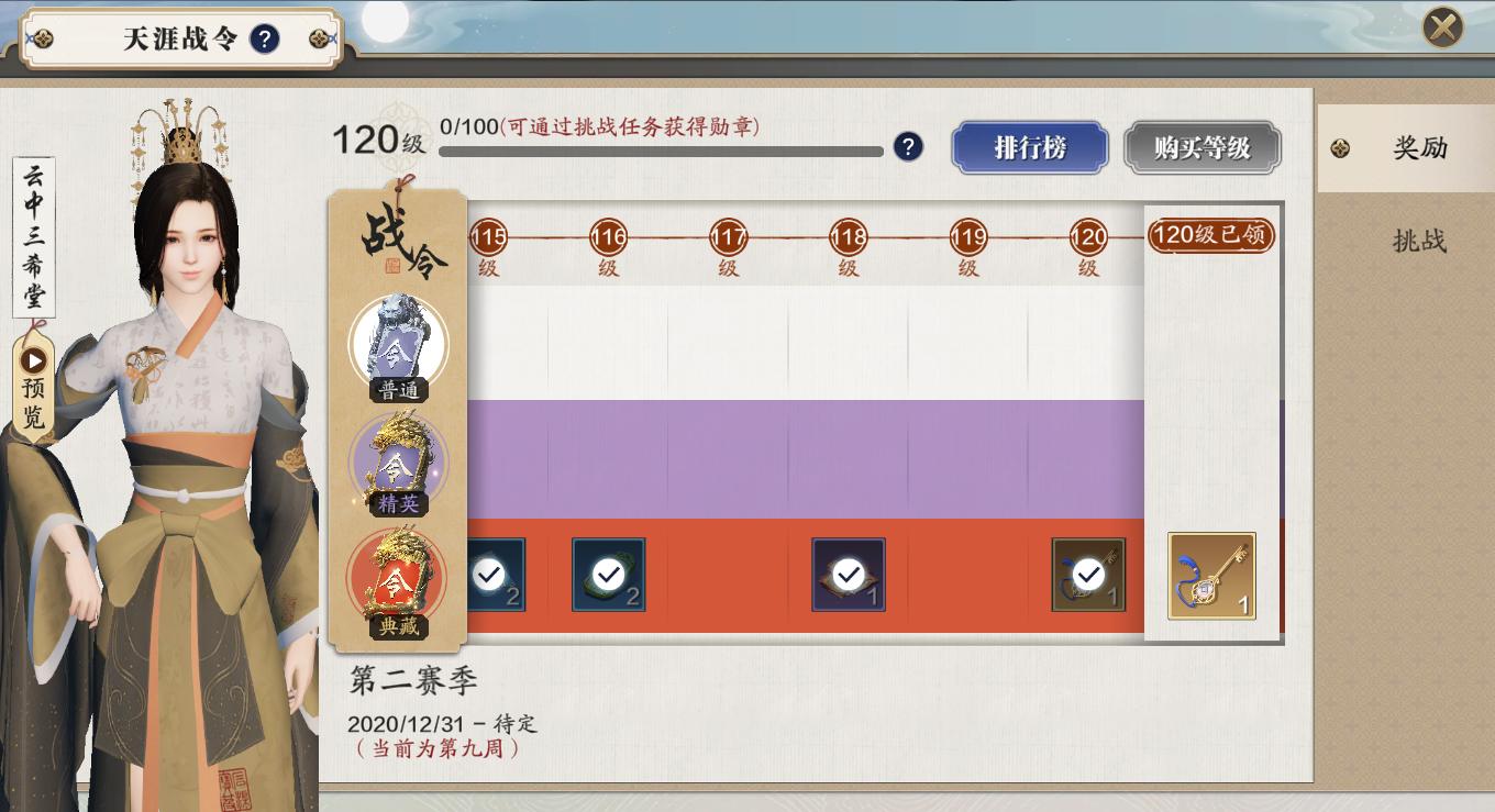 天刀手游神刀氪不氪金,天刀手游神刀氪金