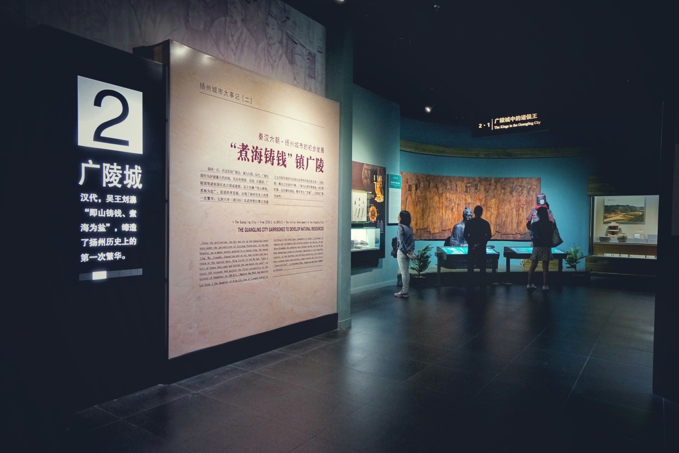 扬州参观双博馆路上的风景,扬州双博馆怎么参观合适