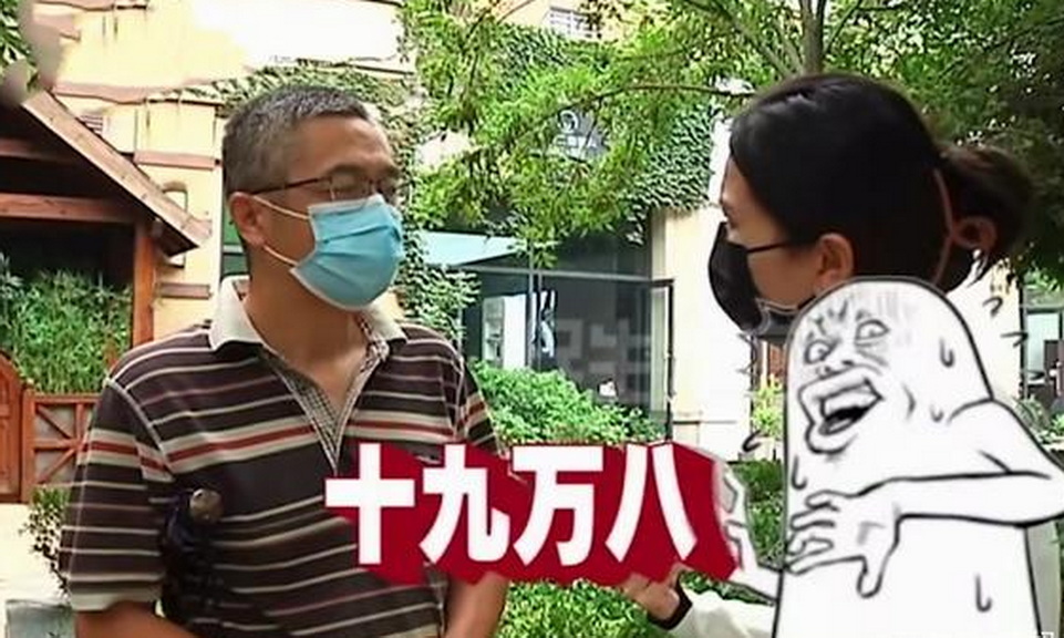 女子按摩一小时消费19万,女子按摩花费19万