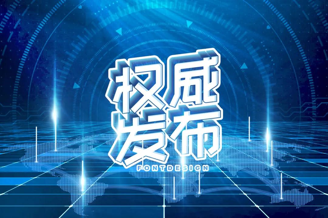 临宏柏分享新闻稿百度收录新闻稿的关键要素