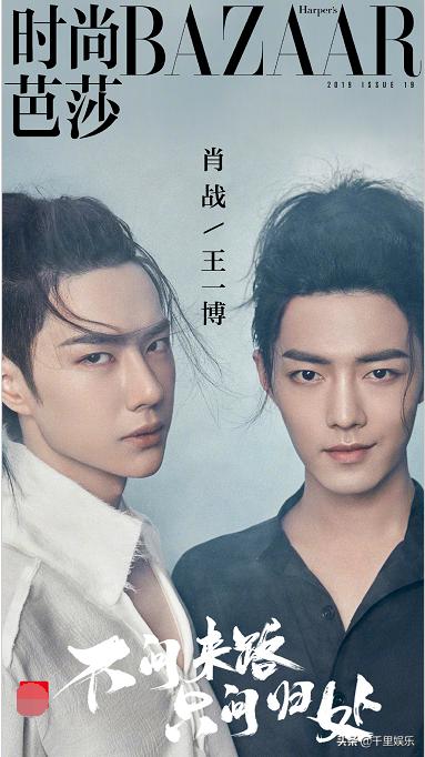 时尚芭莎杂志李现开箱,李现时尚芭莎电子刊单人第一