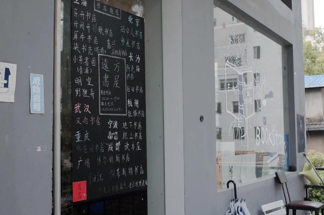 上海二手漫画书店,上海二手书便宜市场