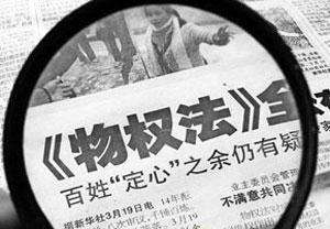 房子70年产权到期了应该怎么办,房子到年限强制报废住户怎么办