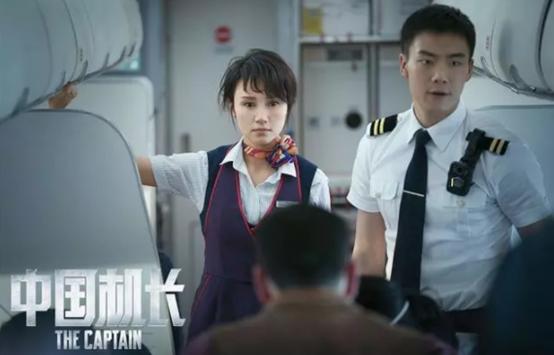 中国机长最后降落瞬间,中国机长降落时的速度