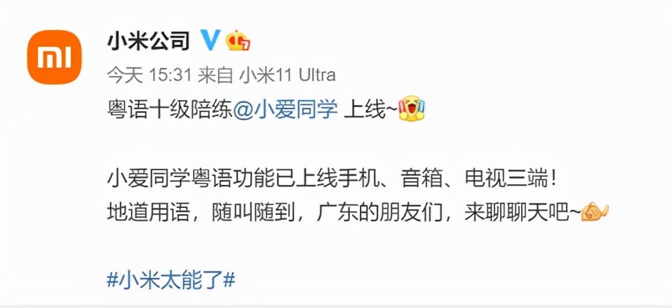 小米手机回南天,小米手机能打逆水寒吗