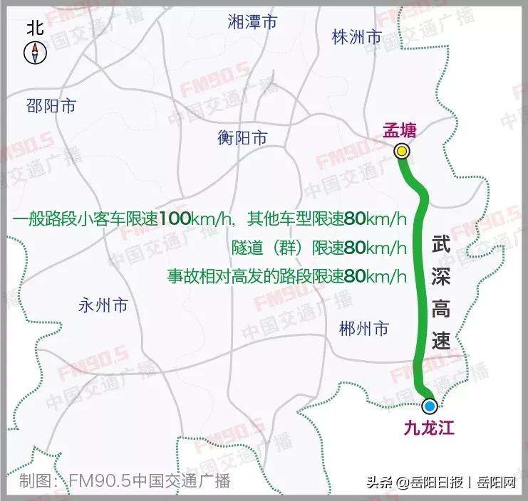 包茂高速湖南段限速多少一览表,湖南高速上坡路段限速多少