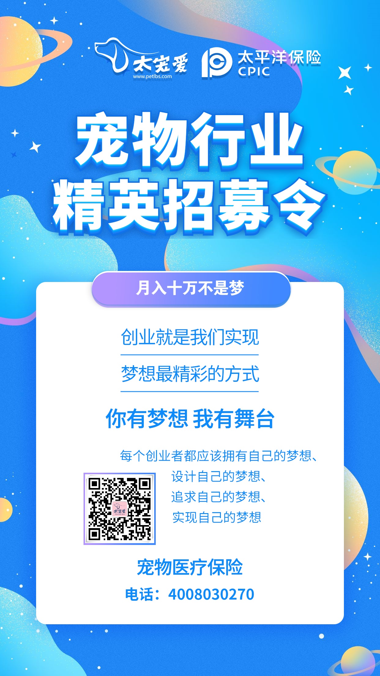 苏州*狗帮哈**宠物医院成为太平洋宠物医保定点单位（细小犬瘟）