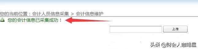 会计继续教育未通过过期了怎么办,今年不进行会计继续教育会怎么样