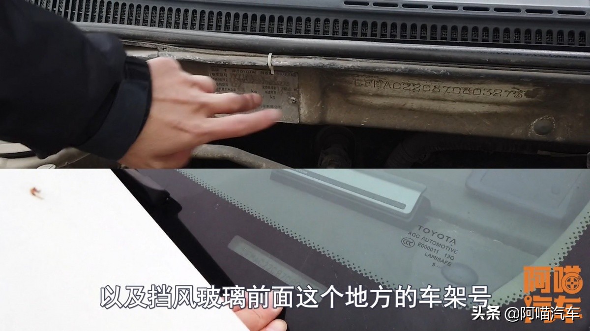 提车时如何检查车辆的配置,提车检查教你几招