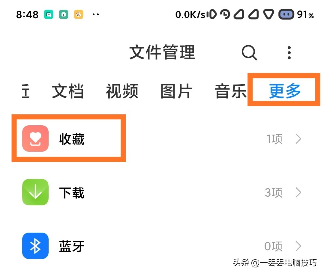 手机qq下的文件在哪能找到,手机qq里面下的文件在哪找