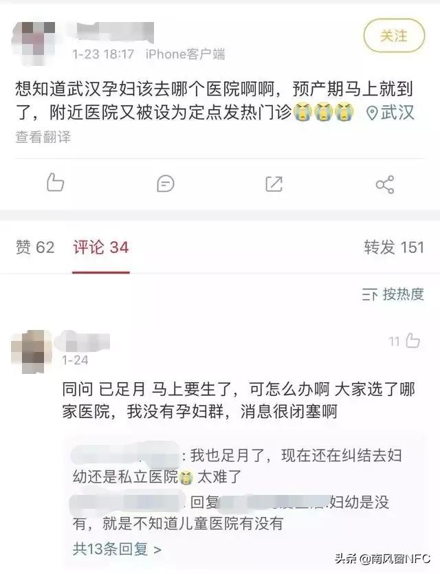 与疫情赛跑的孕妇,与疫情赛跑需要争分夺秒
