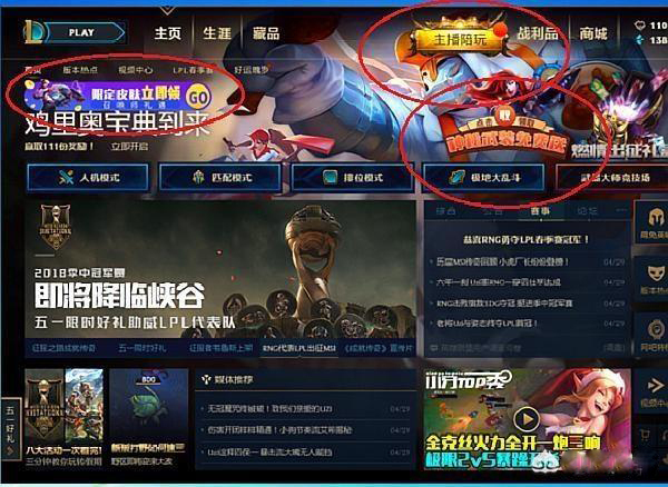 lol莫名被人登号玩被封号三年,lol莫名其妙封号一天