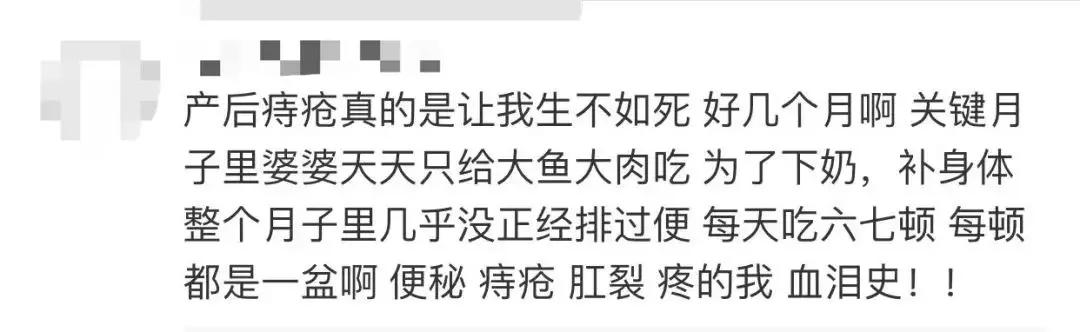 女人们！产后后遗症影响终身，别人不管，你自己一定要重视啊！