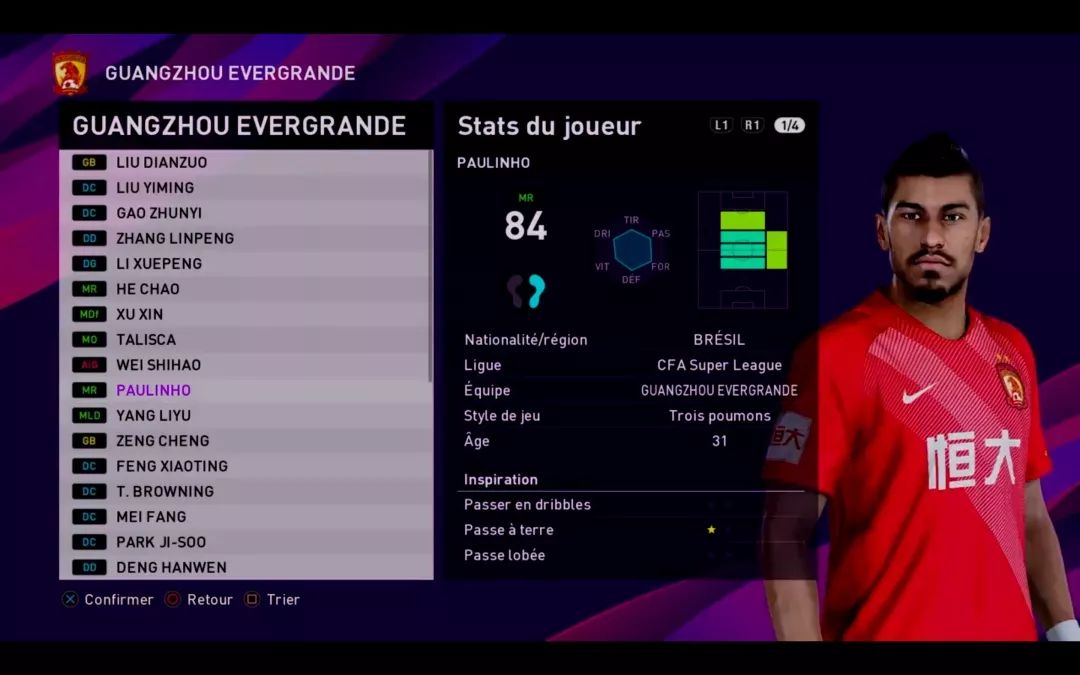 实况足球2016广州恒大数据,实况足球pes2021大师联赛必签妖人