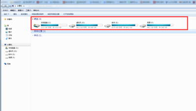 电脑硬盘有坏道了怎么修复,电脑硬盘有坏道有办法修复吗