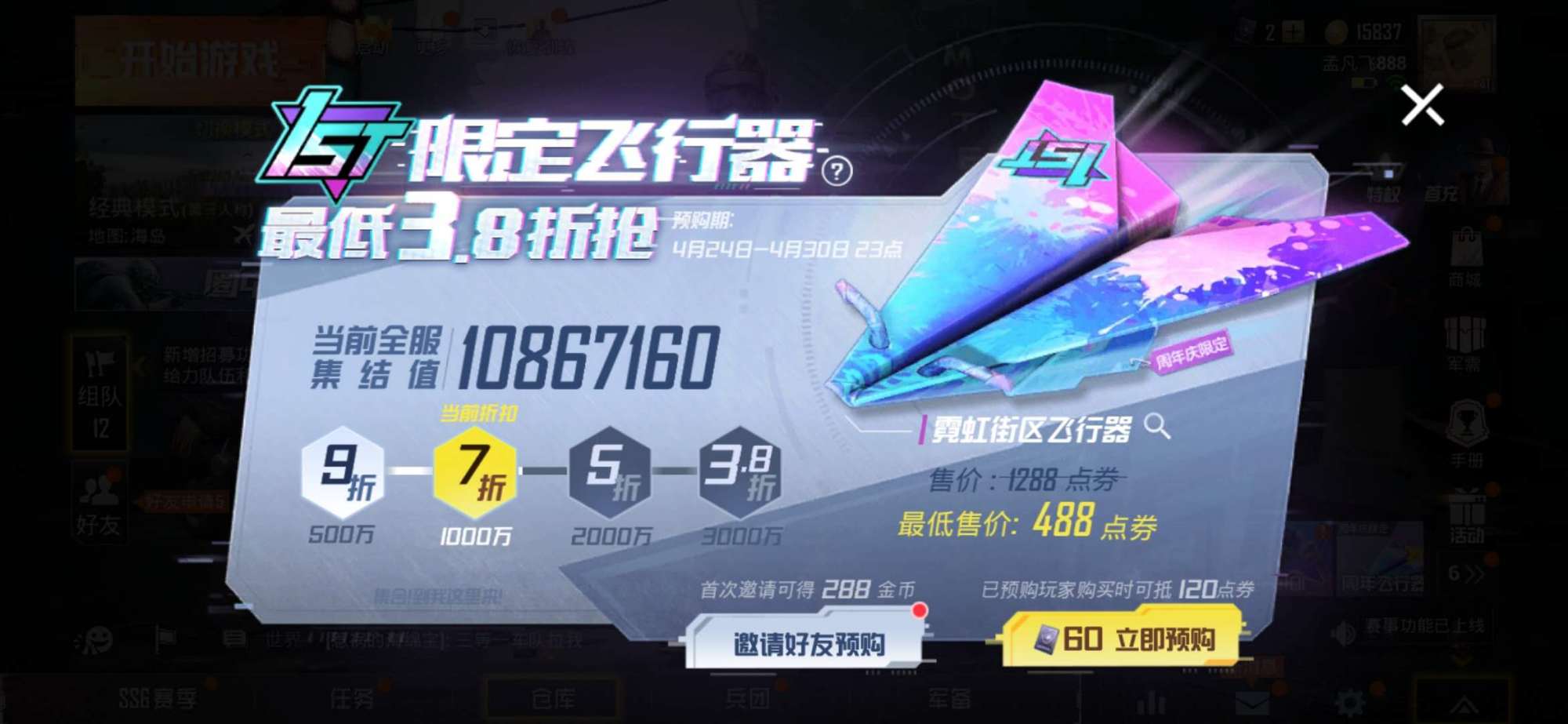 吃鸡游戏中最惨的角色,吃鸡游戏杀的人数最多的人