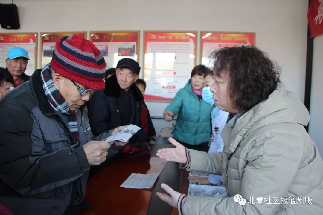 暖心！通州台湖这个村免费为老人剪发、配眼镜，年前送温暖