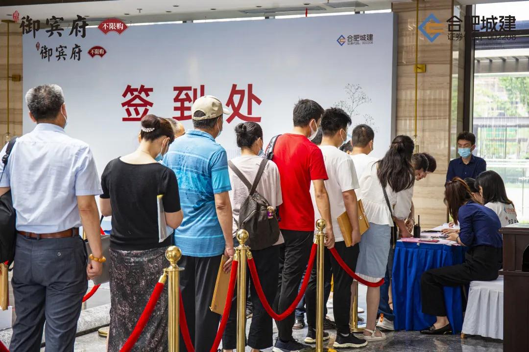 滨湖一盘同意交付整改！4大品质升级！10大交付小区上红榜