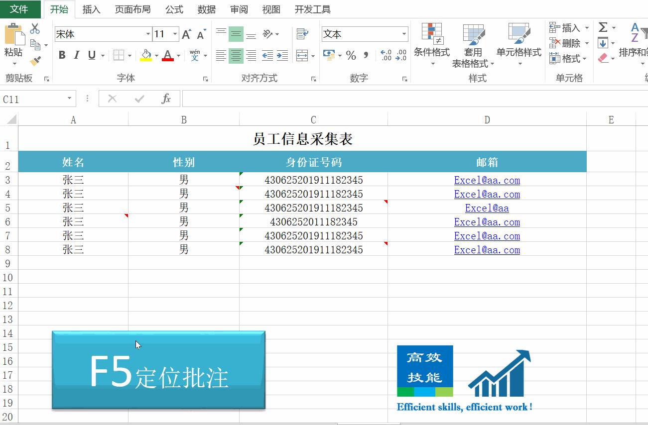 f1-f12快捷键用法大全,cadf1-f12快捷键怎么不能用了