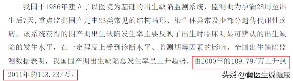 朋友，你觉得婚前检查有必要吗？