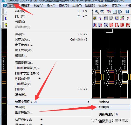 三维cad提高效率的小技巧,cad高手提高绘画效率