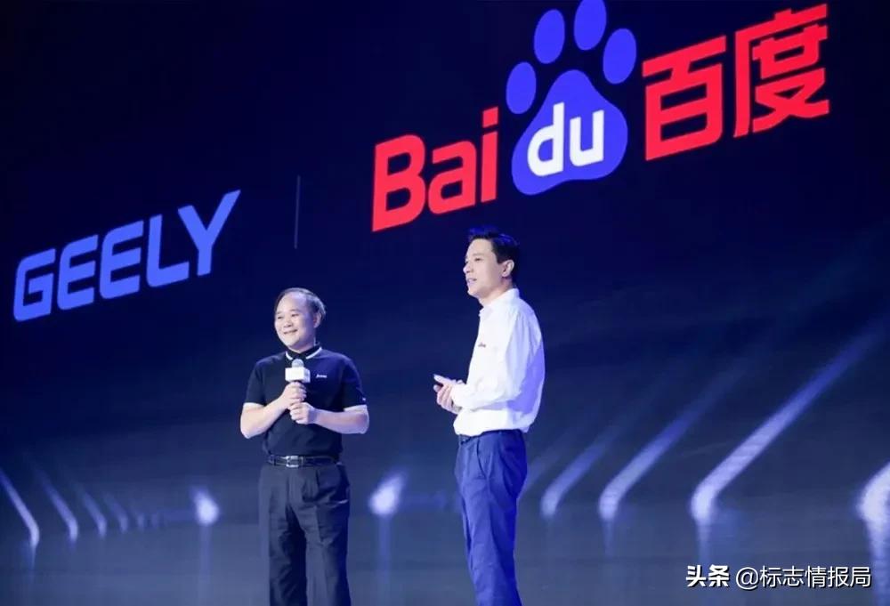 百度官方标志可以试用多久,百度logo颜色变了