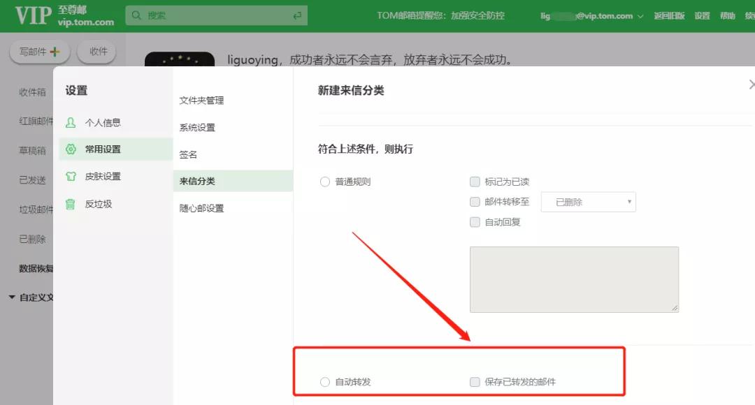 注册邮箱哪个安全性高,现在什么邮箱安全性最高