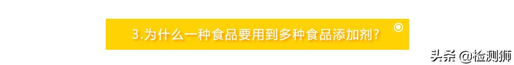 关于食品添加剂你了解多少呢,食品添加剂的真相你要懂