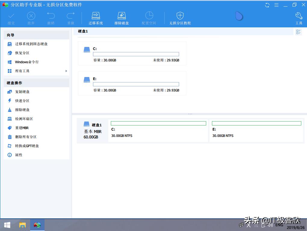 电脑蓝屏怎样重装windows10系统,手把手教你电脑重装系统