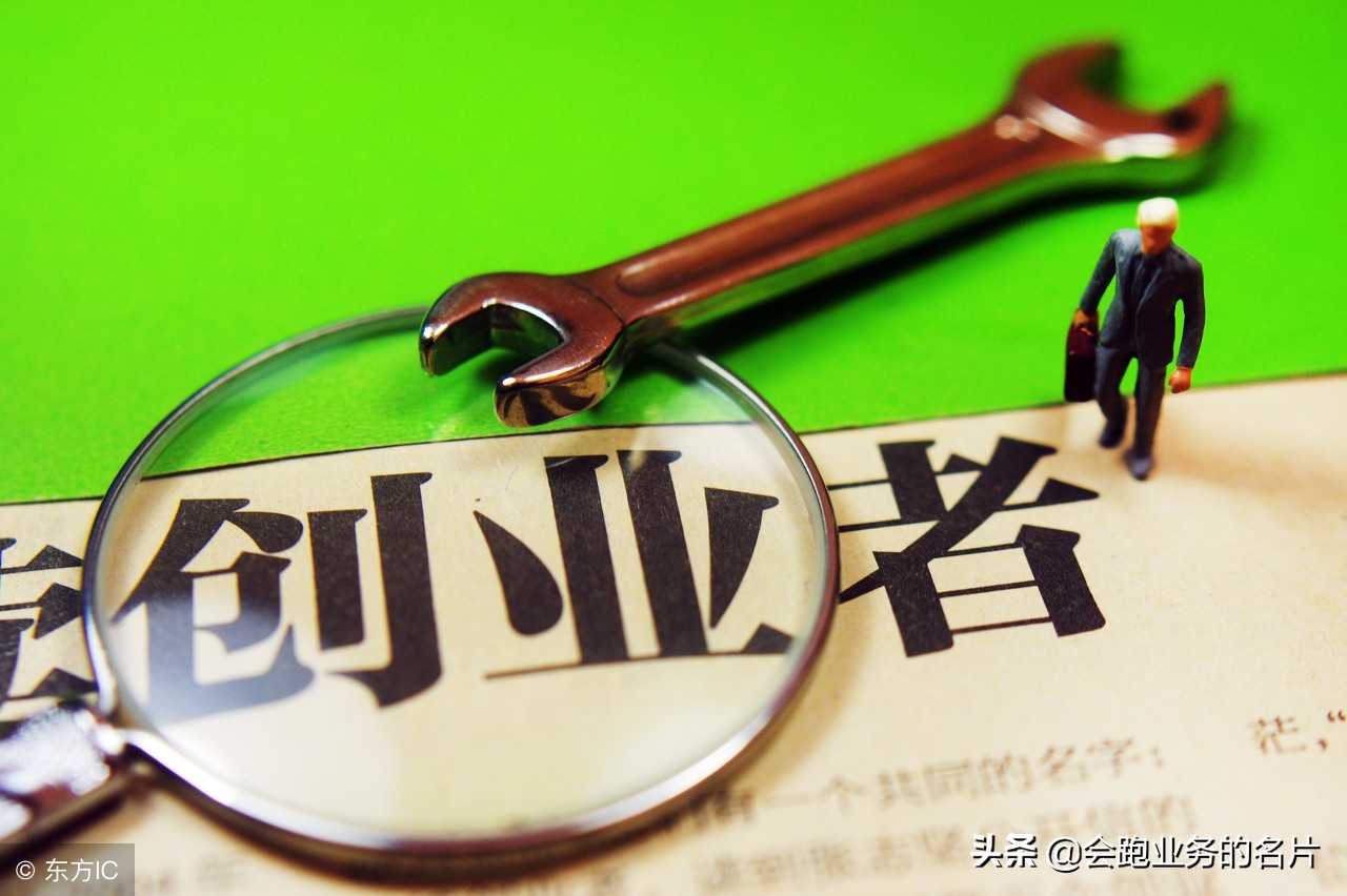 2019年想成功学会这8点,没本钱怎么成功创业