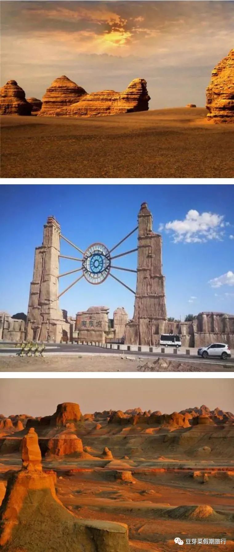 秘境*疆新**，一个你一生中一定要去一次的地方