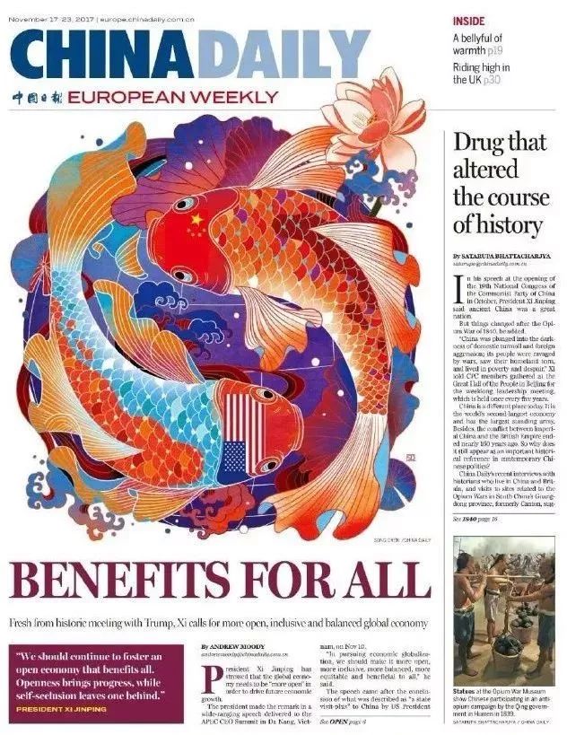 清华美院金奖作品,清华大学美术生设计作品