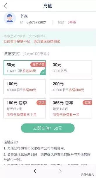 小说分销靠不靠谱,小说分销平台盈利模式