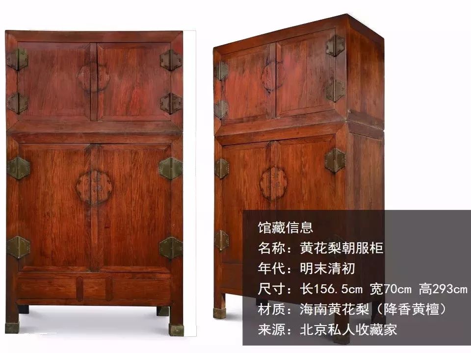 明式家具和黄花梨,黄花梨明式家具珍赏图片