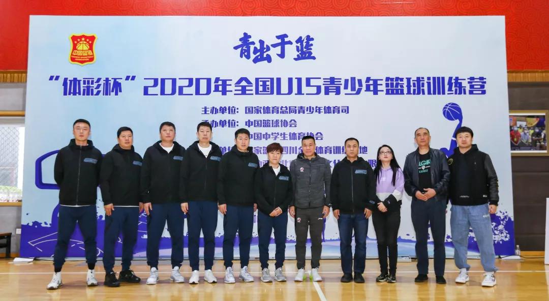 2020年全国u15男篮冬训名单,u15全国青少年男篮总决赛