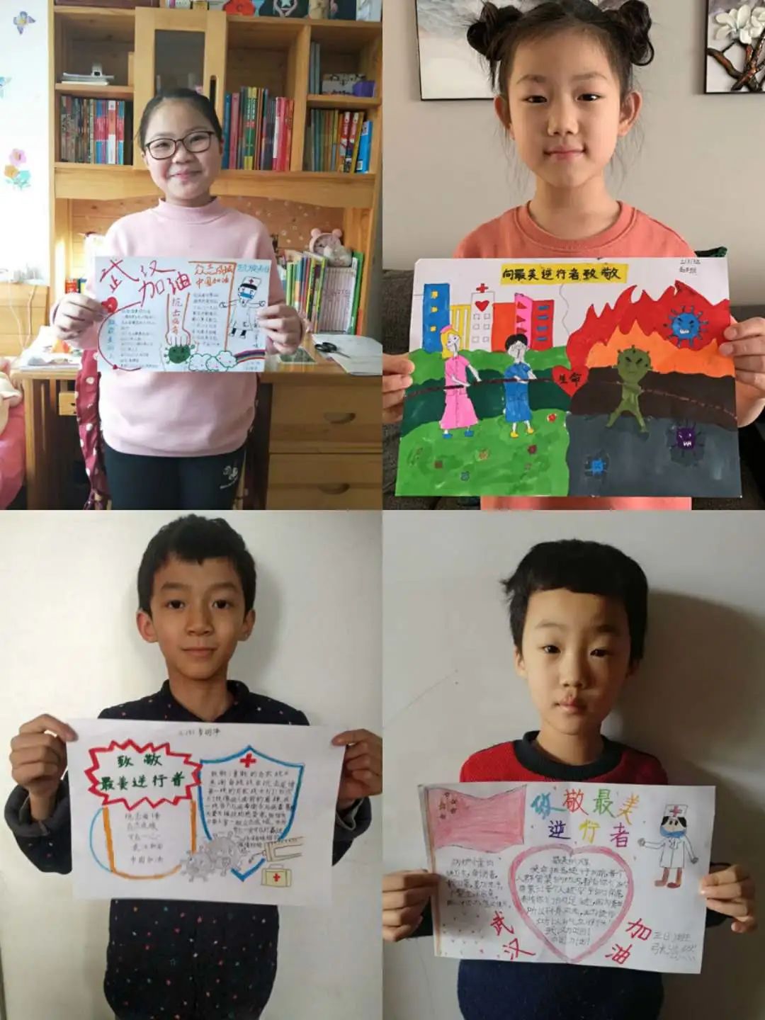 心怀感恩战胜疫情,抗击疫情心怀感恩致敬先锋