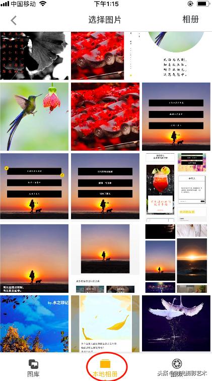 微信图片配文字好听的,微信图片文字怎么搭配