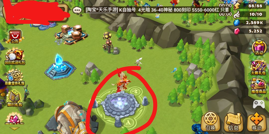 魔灵召唤游戏,不要钱的游戏有几个