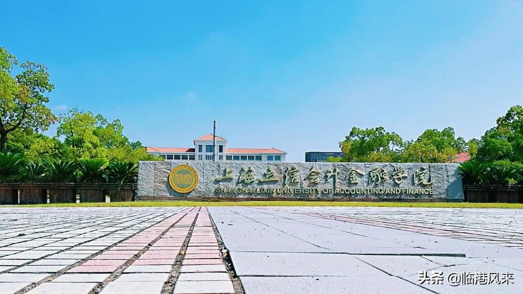 上海有值得一逛的大学吗,上海各大学最适合参观的校区