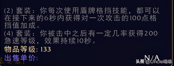 魔兽世界大灾变战士套装展示,魔兽世界战士无畏套装绝版了吗