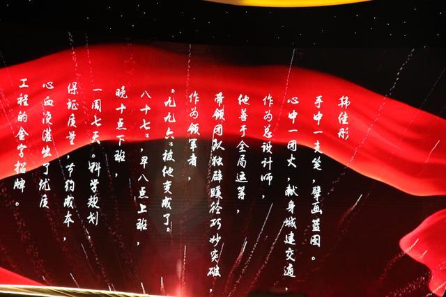 第六届感动内蒙古人物颁奖盛典,感动内蒙人物评选