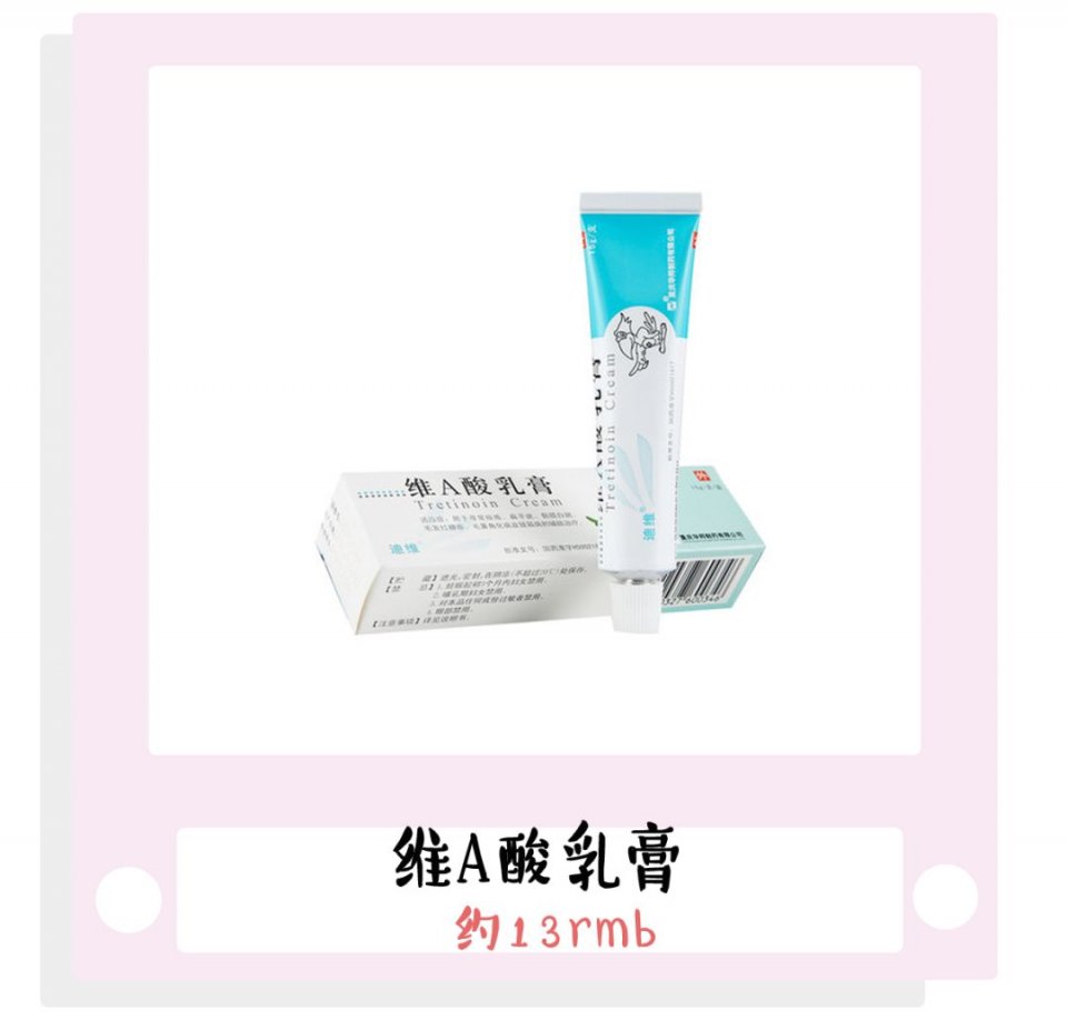 小红书推荐痔疮药膏,痔疮膏小红书