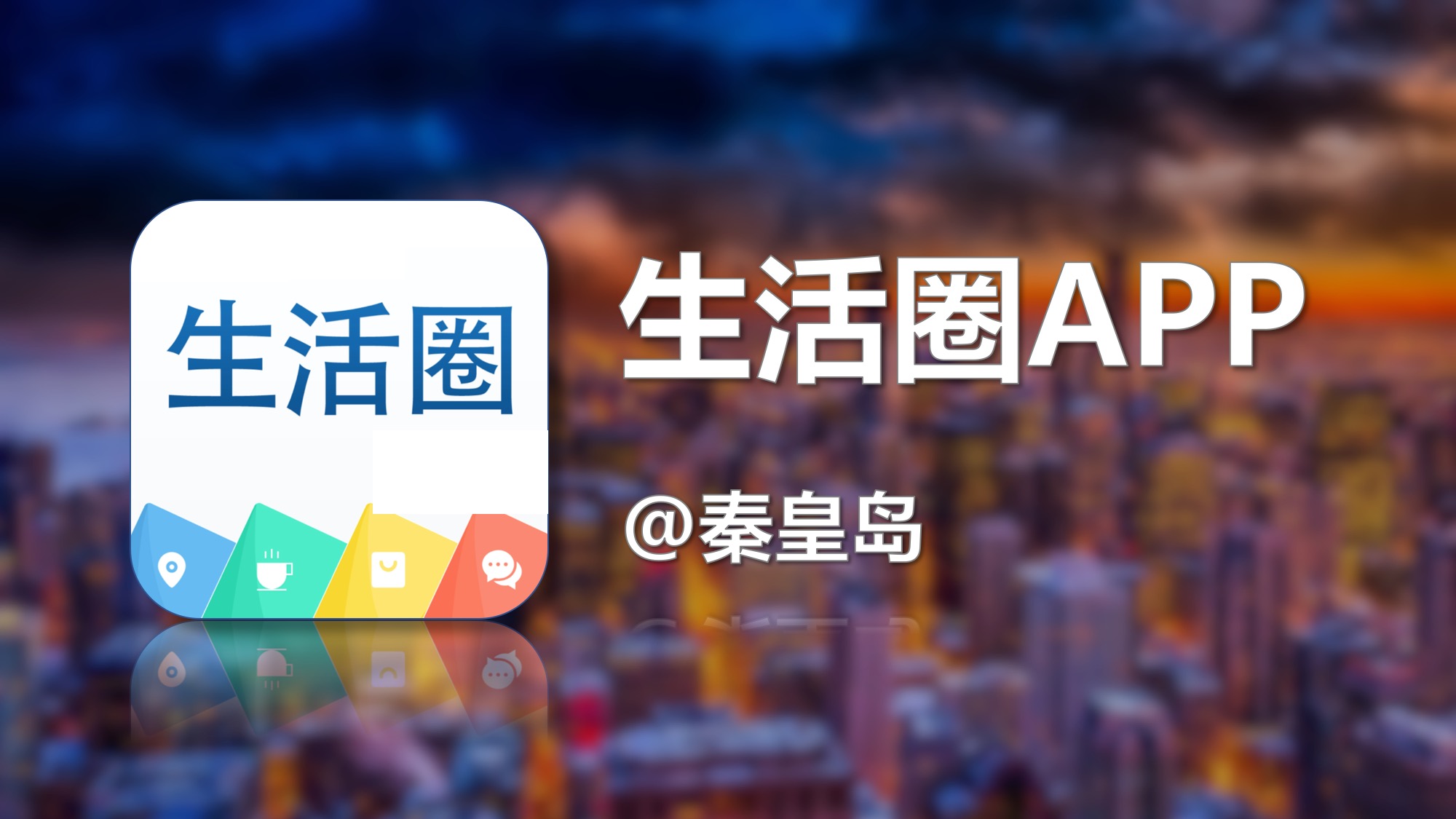 秦皇岛高中学业水平考试,秦皇岛市学业水平考试怎么过