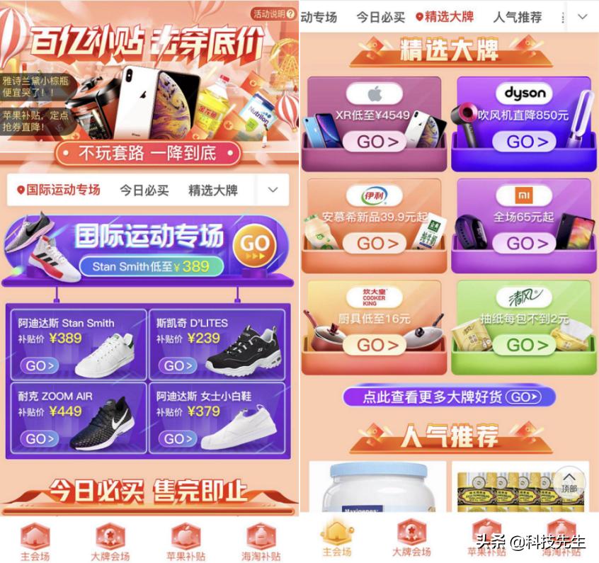 拼多多的索尼耳机是正品吗,索尼耳机12999元