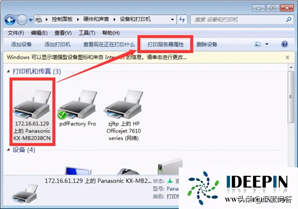 hp1106打印机win10下无法打印,win11系统连接hp打印机无法打印