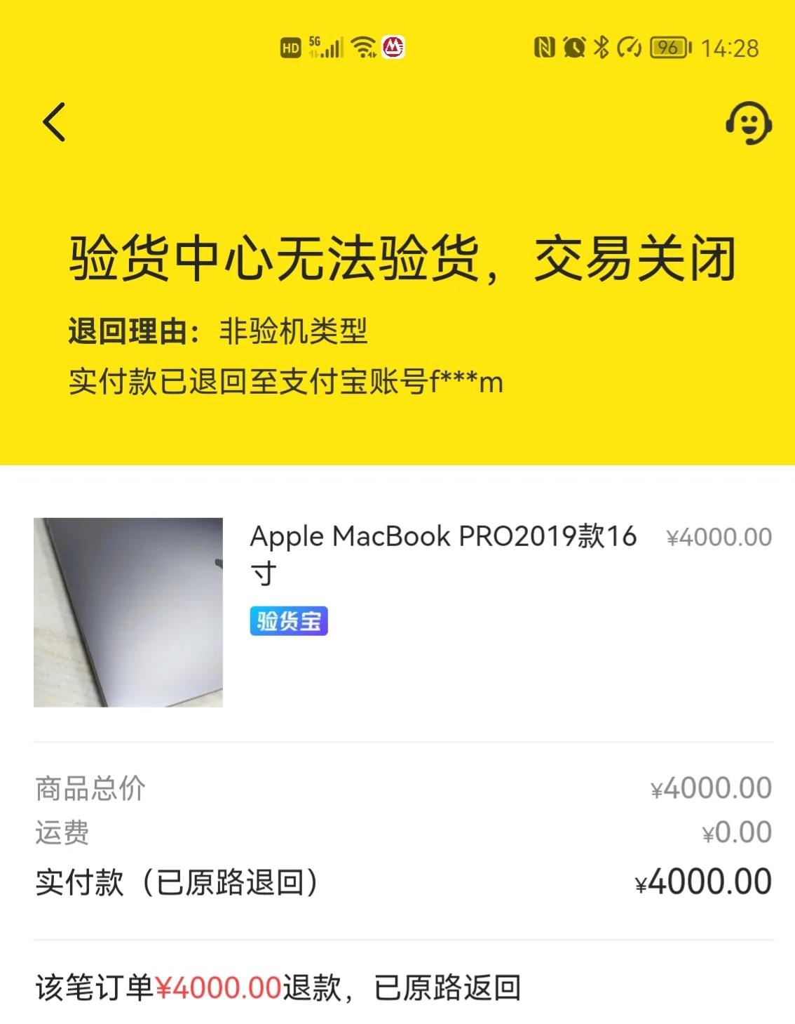 闲鱼上的骗东西套路,闲鱼上面骗别人钱了怎么办