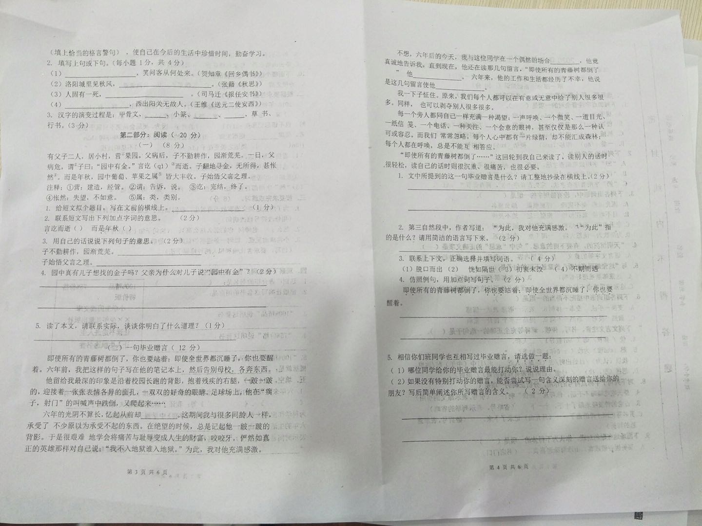 初一语文该怎么学才有效,初一语文怎么教才能学好